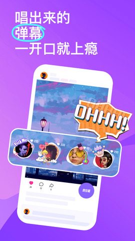 回森官网版