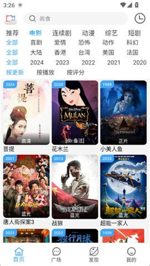 爱追剧app最新版