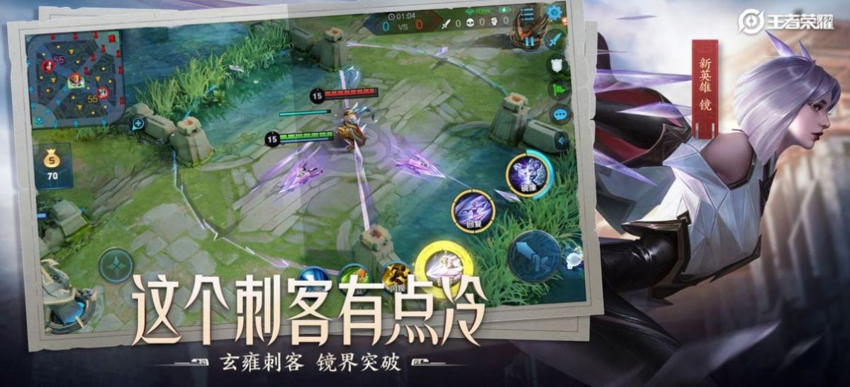 王者荣耀模拟器