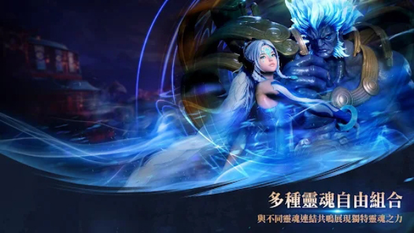 剑灵2手游官网