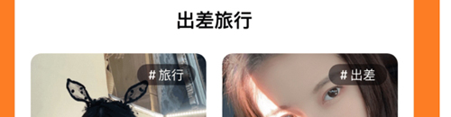 陌尤app图片2
