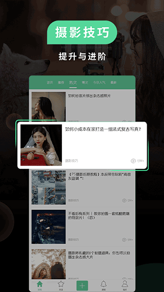 poco相机老版本3.4.5