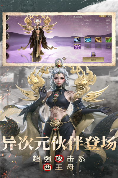 新盗墓笔记单机版