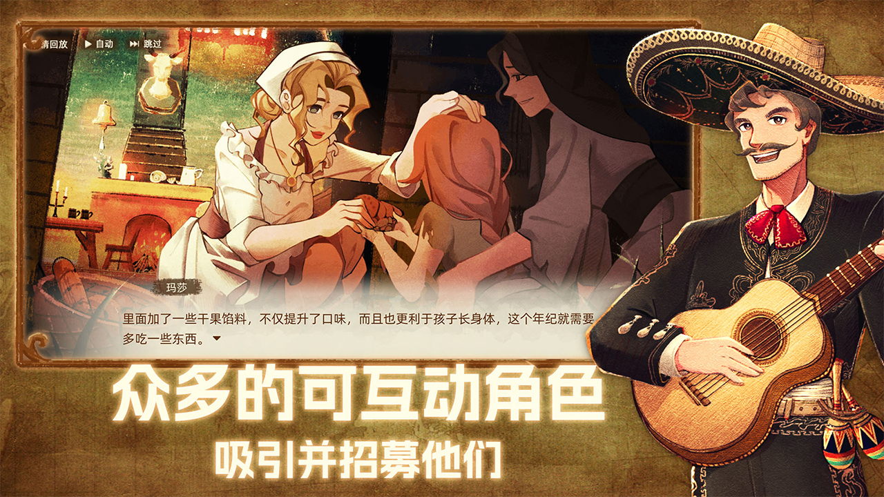 丰收之路作弊菜单