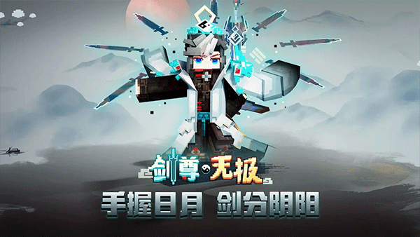 我的世界国际服基岩版
