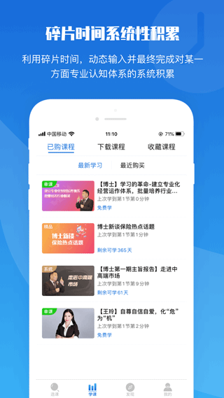 top论坛