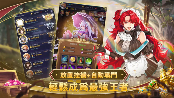 放置女神手游