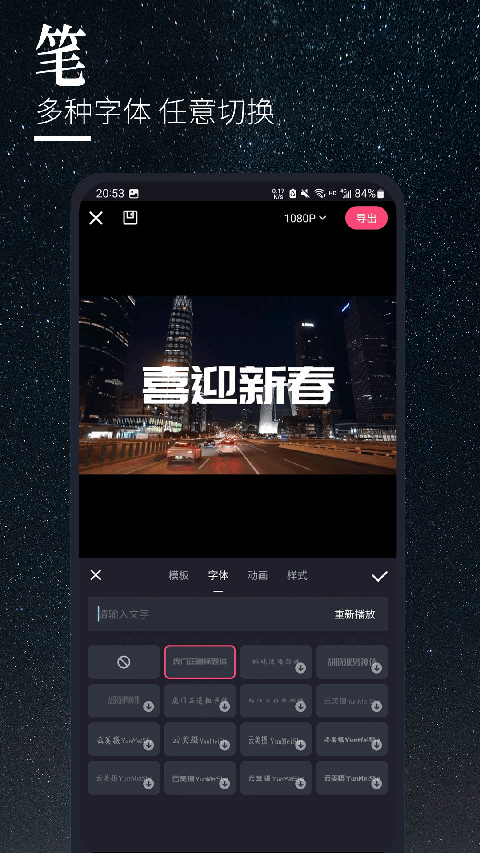 云美摄pro最新版本