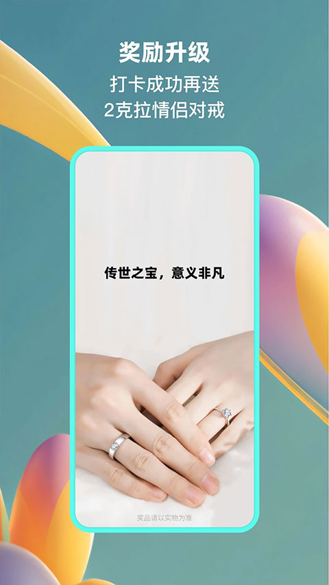 小恩爱app官网