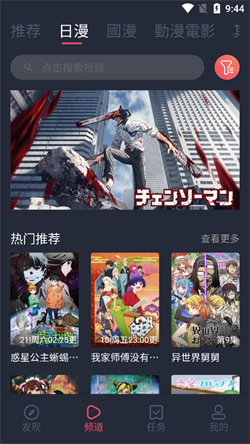 囧次元动漫官网