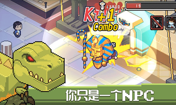 死神来了手游