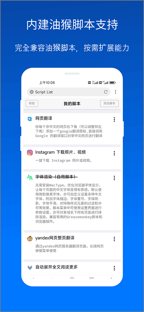 x浏览器安装包