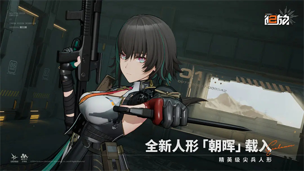 少女前线2国际服