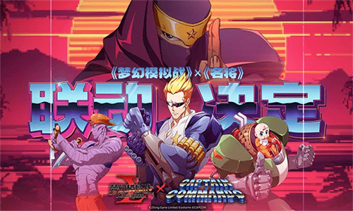 梦幻模拟战2重制版