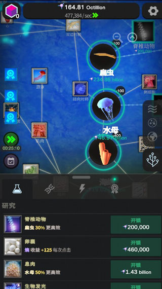 从细胞到奇点最新版本