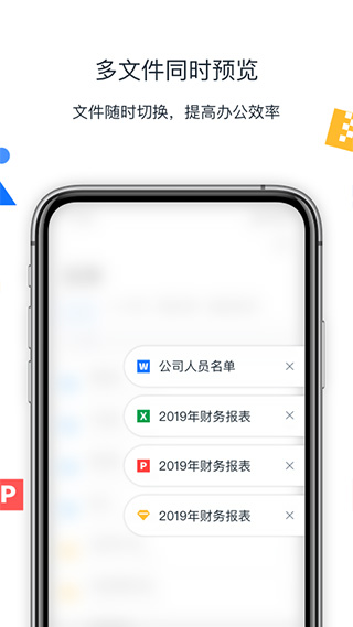联想Filez