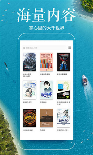 多看阅读墨水屏版app