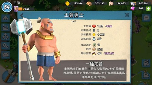 海岛奇兵游客登录版