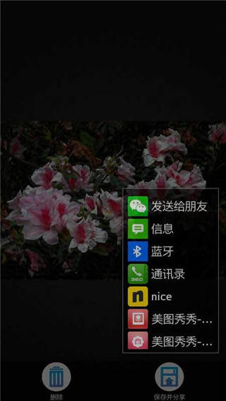 照片去模糊app