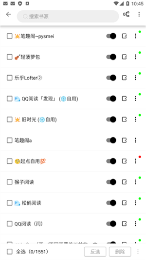 海豚阅读app下载最新版
