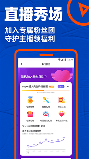 小蓝app