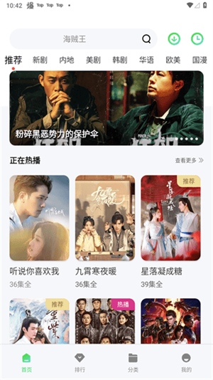 竹子视频app无广告版
