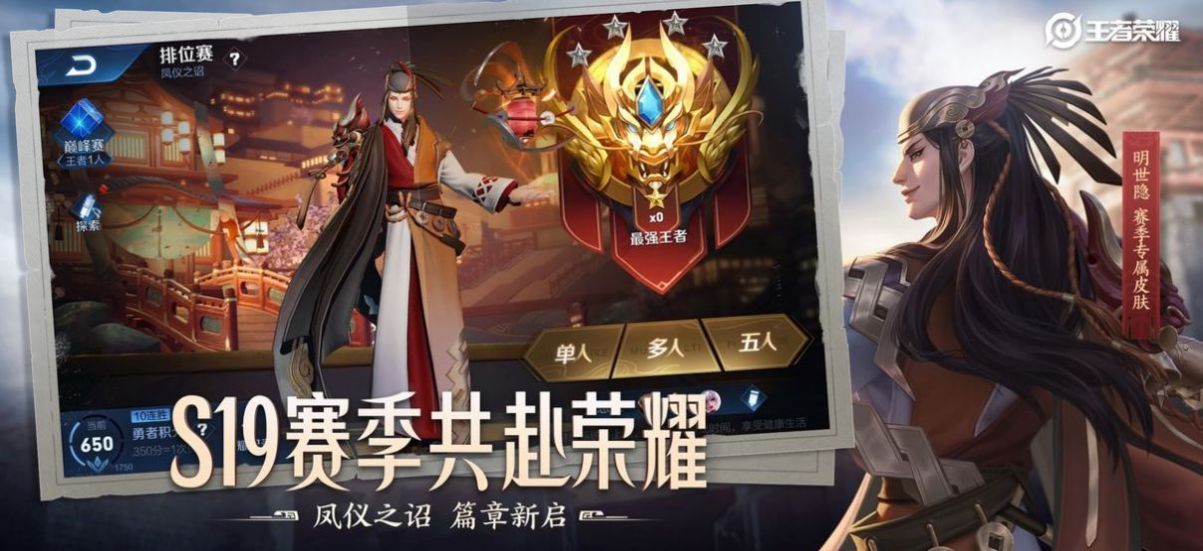 王者荣耀模拟器