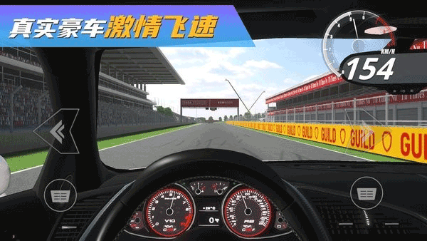 真实豪车模拟器最新版
