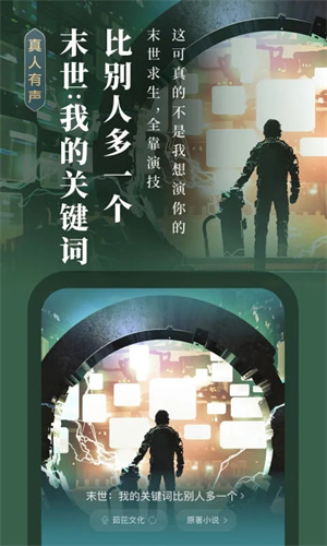 起点阅读永久免费