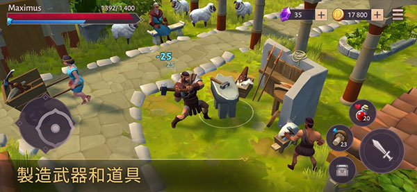 角斗士罗马求生无限钻石最新版