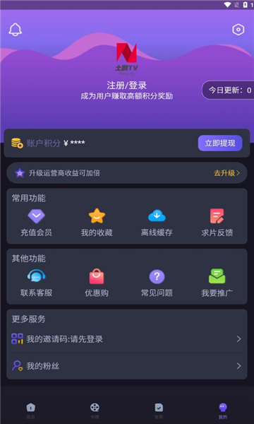 土剧tv官方版 土剧TV截图4