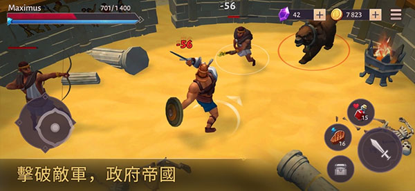 角斗士罗马求生无限钻石最新版