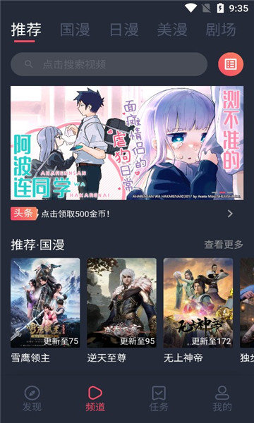 clicli动漫纯净版无广告2025