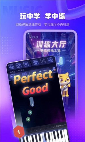 小熊音乐神器