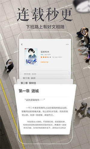 多看阅读墨水屏版app