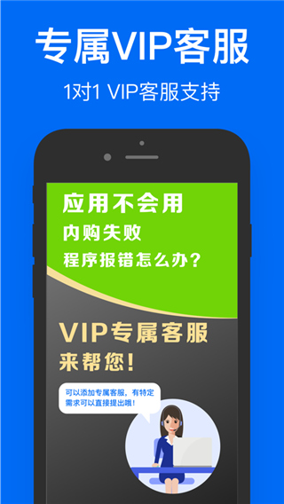 鲨鱼浏览器官方版