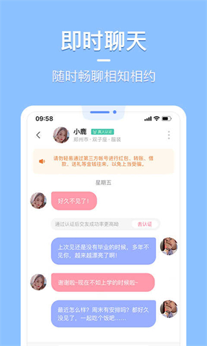 知聊
