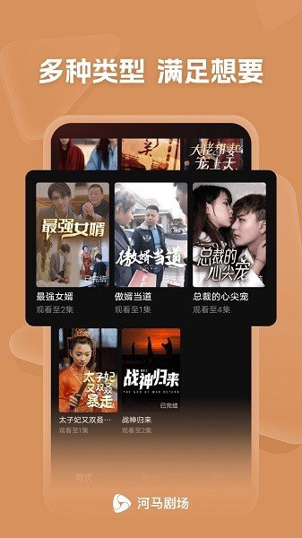 河马剧场官方