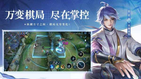 王者荣耀全皮肤单机版