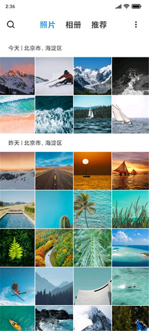 小米相册旧版本3.7.2.10