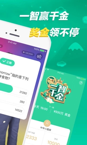 熊猫TV
