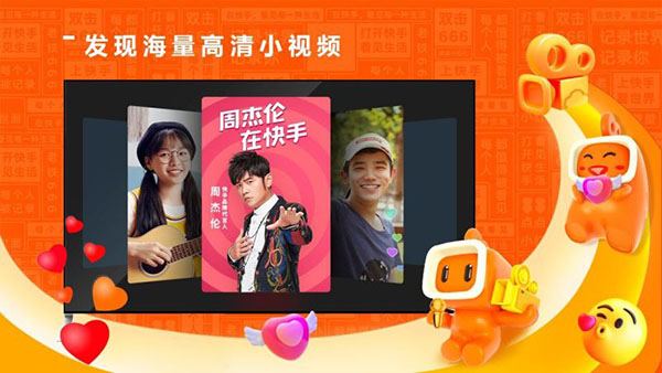 云视听快TV电视版