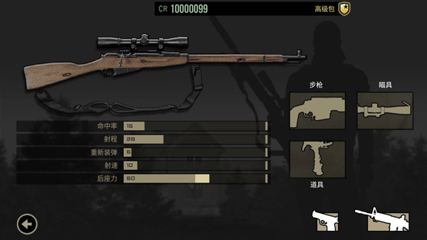 lonewolf中文版