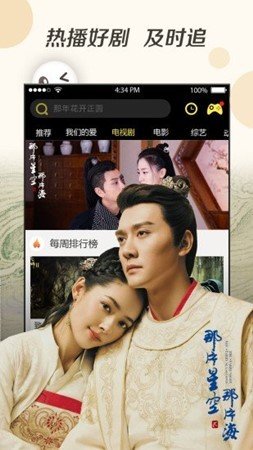豆丁视频官方版