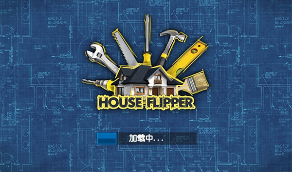 房产达人无限钞票版