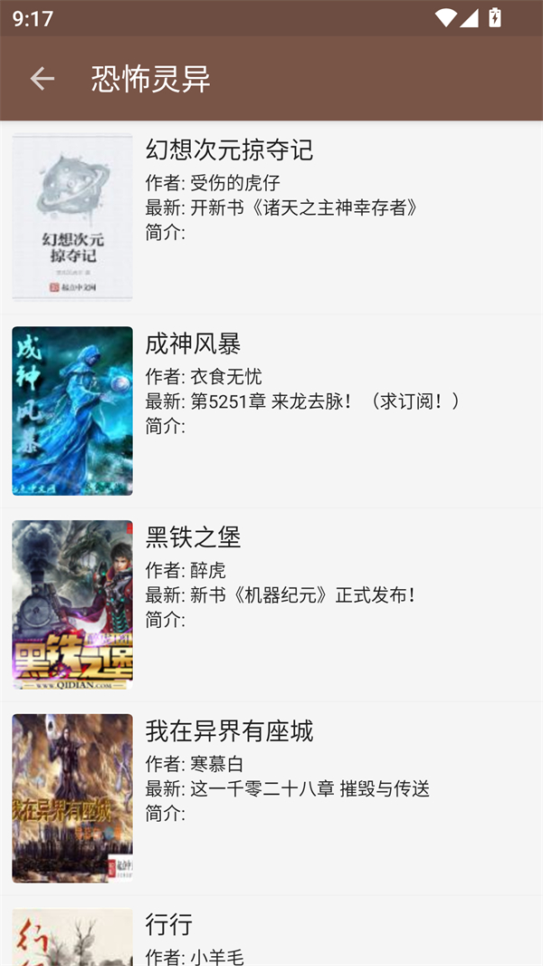 使用方法截图3