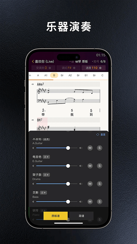 板凳音乐永久免费版2025