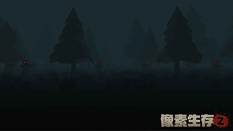 像素生存Z汉化版