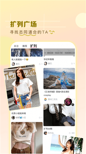 第一弹追剧app新版