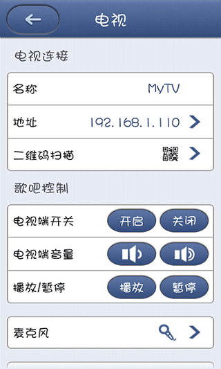 歌吧app